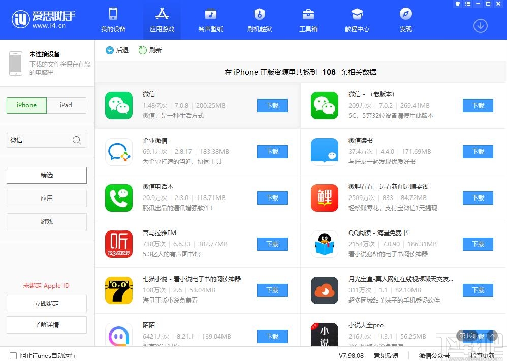 ipad2运行游戏闪退怎么办_ipad2019游戏闪退_游戏闪退怎么办ipad