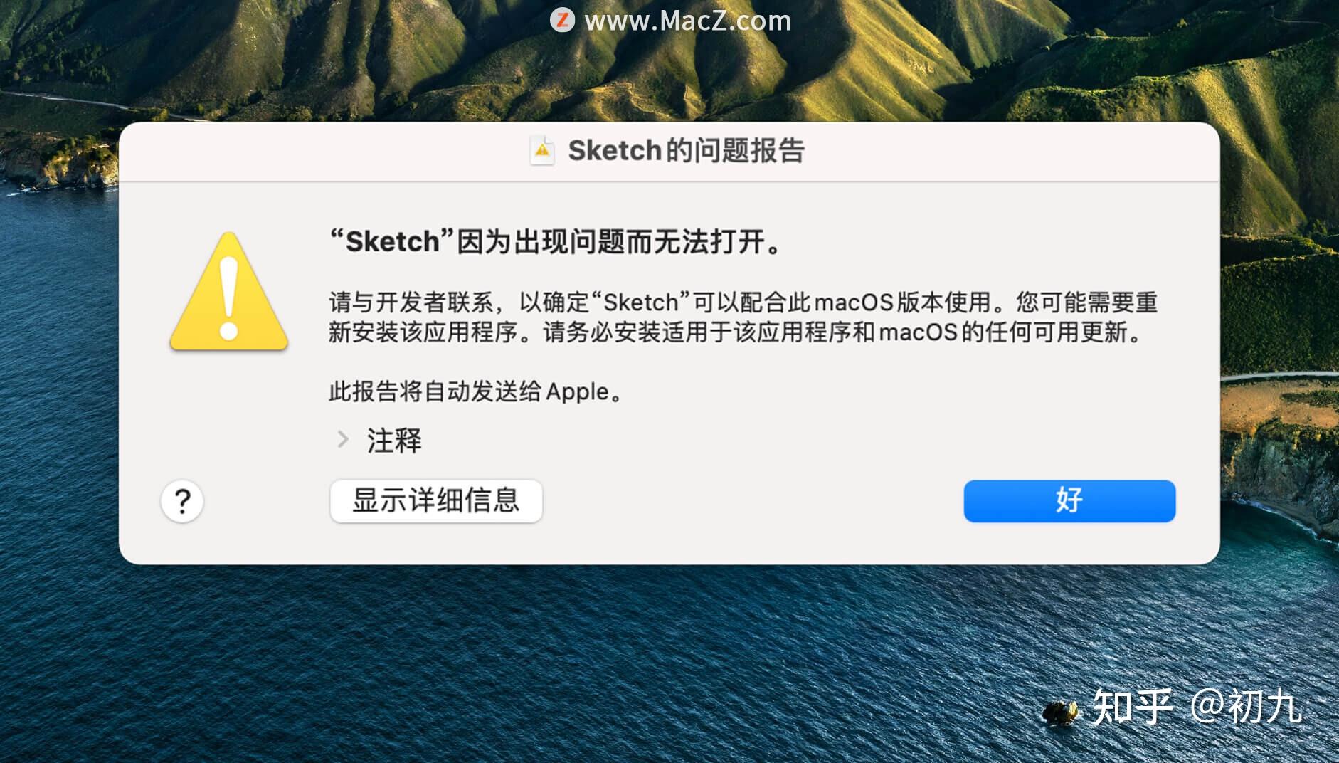 ipad2运行游戏闪退怎么办_ipad2019游戏闪退_游戏闪退怎么办ipad