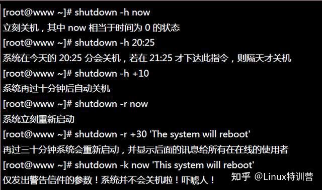 关机禁止命令自动关机_禁止自动关机命令_禁止电脑关机指令