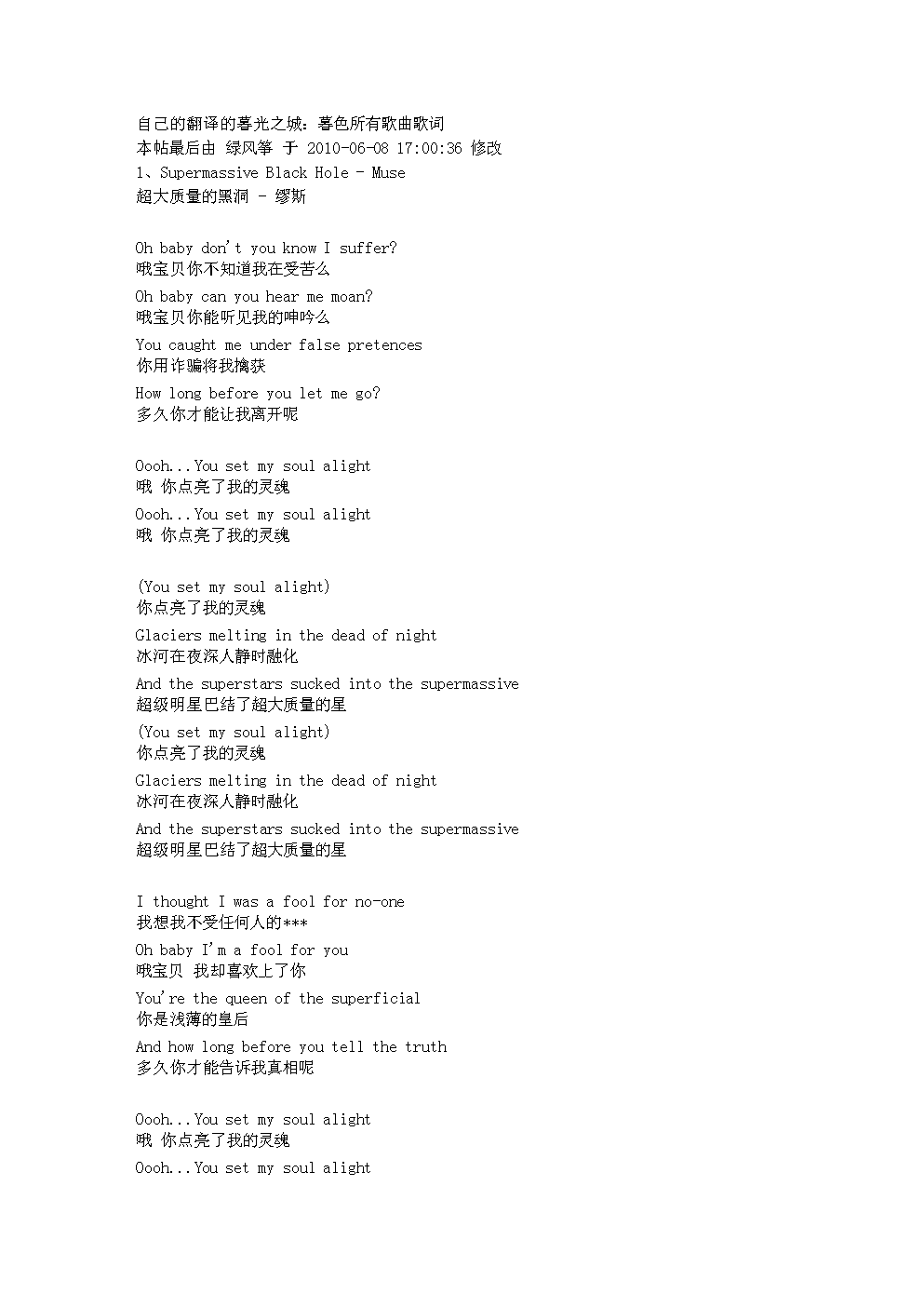 爱情公寓组在快乐大本营唱的上玩游戏时歌曲有那些_游戏歌曲女唱_一起玩快乐翻绳游戏