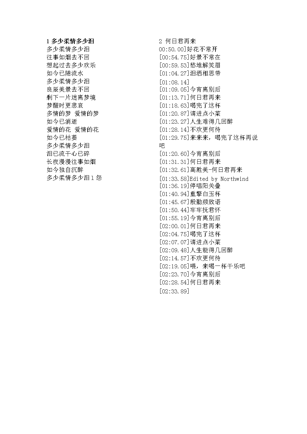 一起玩快乐翻绳游戏_游戏歌曲女唱_爱情公寓组在快乐大本营唱的上玩游戏时歌曲有那些
