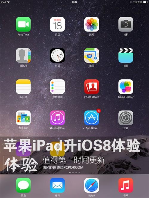ios平板玩安卓游戏_平板安卓苹果玩游戏怎么同步_苹果平板玩安卓游戏