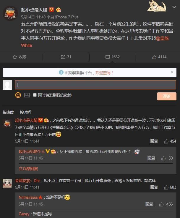 五五开手游_五五开遇到dopa秒游戏_五五开的游戏