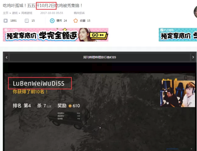 五五开的游戏_五五开手游_五五开遇到dopa秒游戏