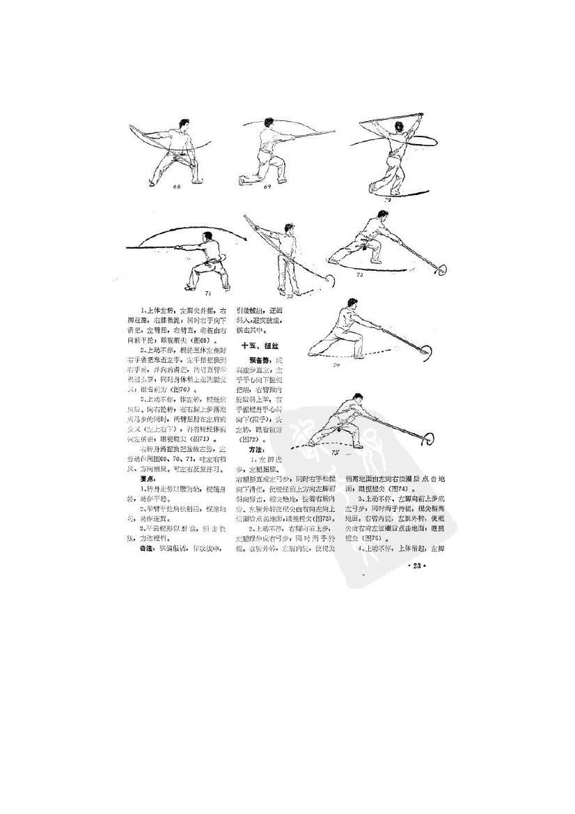 大掌门最强武功_武功掌法排名名称_武功最强大掌门排名