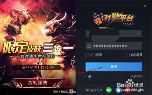 游戏安全，如何保障体验？
