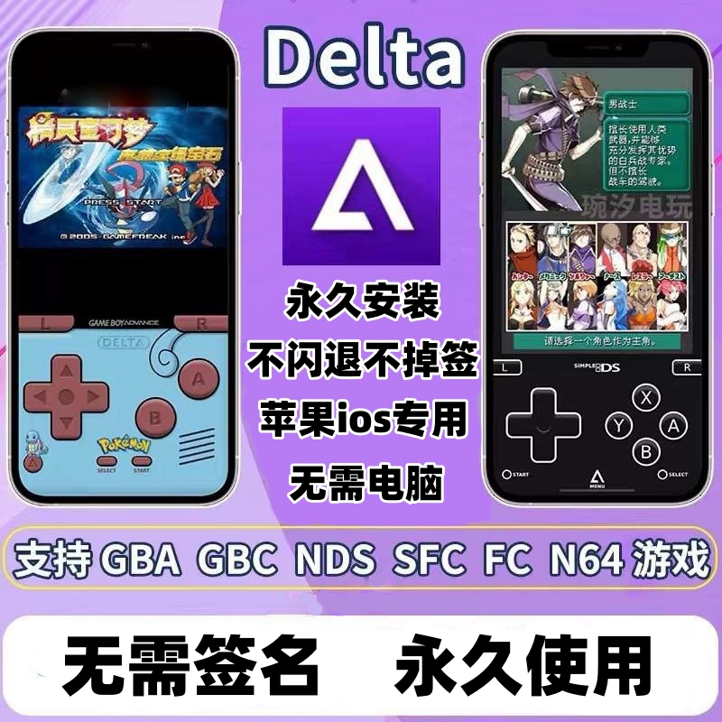 模拟器nds安卓_模拟器nds_psp nds模拟器