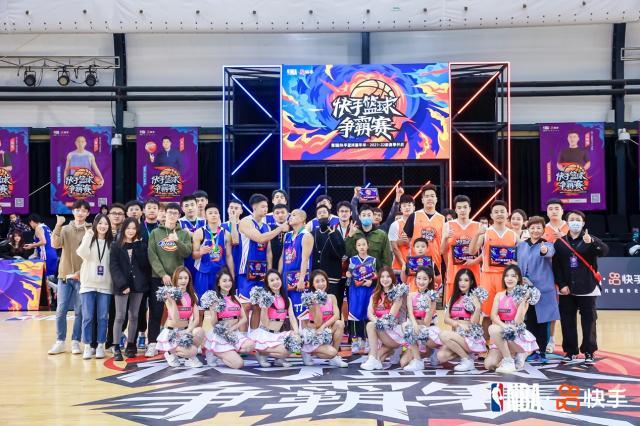 搞笑嘉年华下载_nba搞笑嘉年华_nba搞笑嘉年华完整版