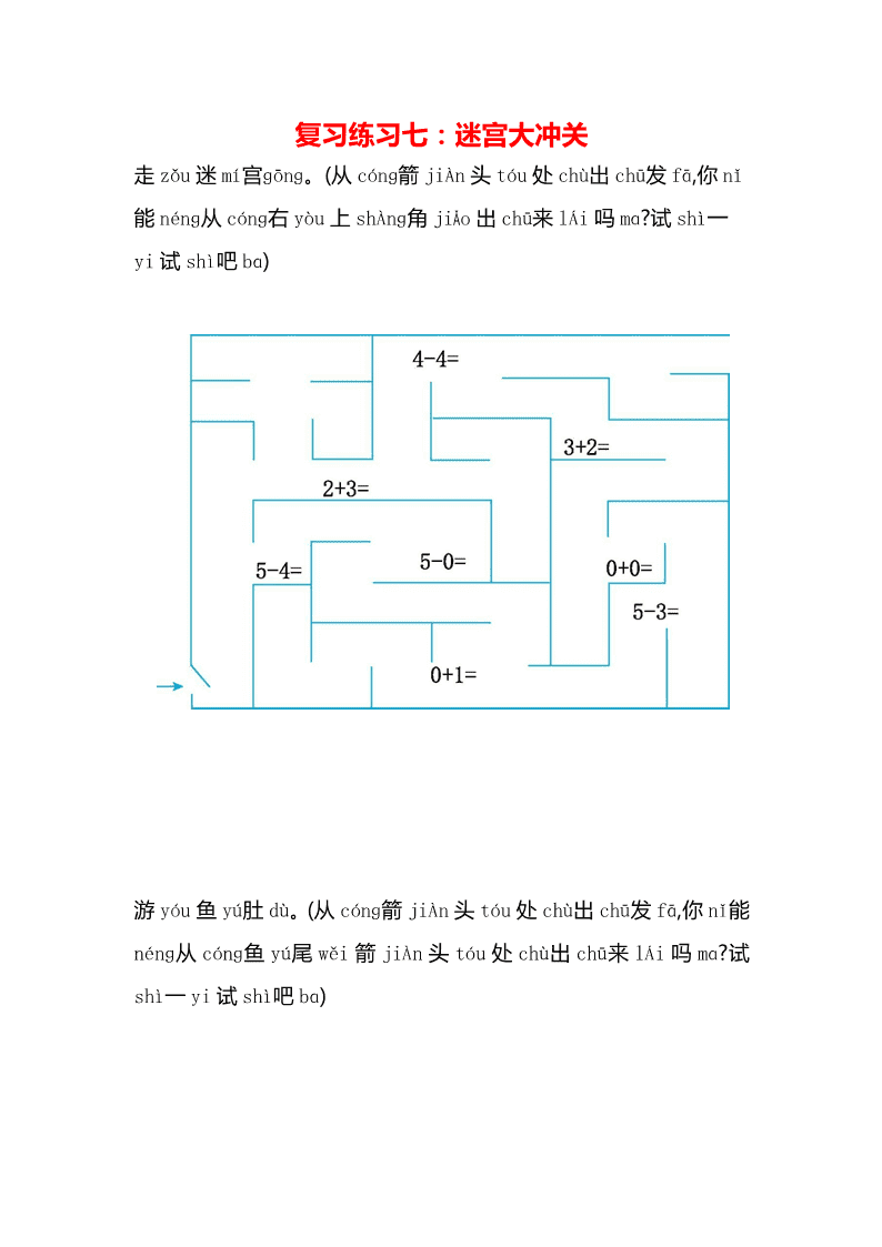 坑爹游戏攻略1_坑爹的攻略游戏_史上最坑爹的游戏3电脑版攻略