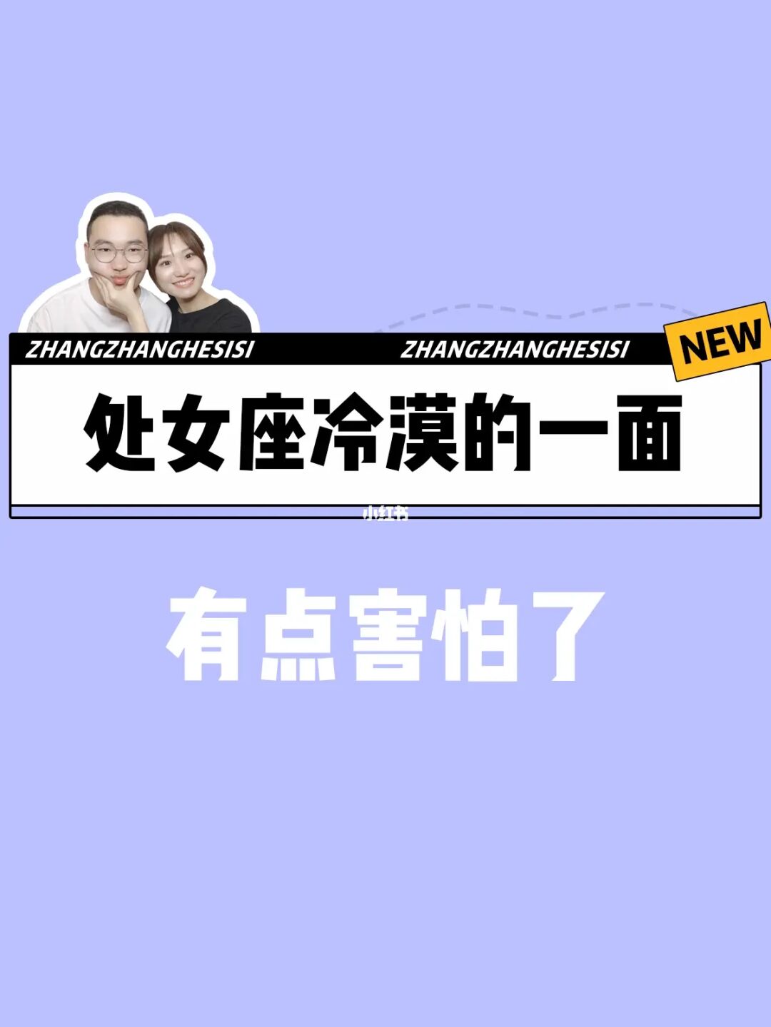 处女座o型血的人_o型血处女座性格_处女座o型血女
