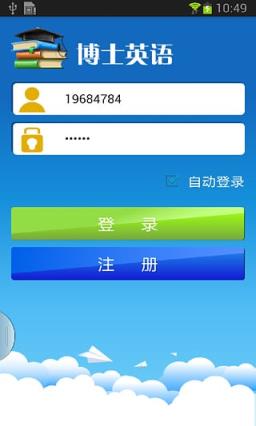 下载傻博士软件_博士软件后台_博士软件下载