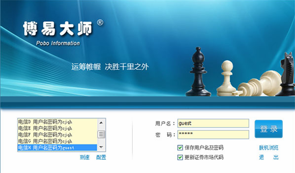 博士软件下载_下载傻博士软件_博士软件后台