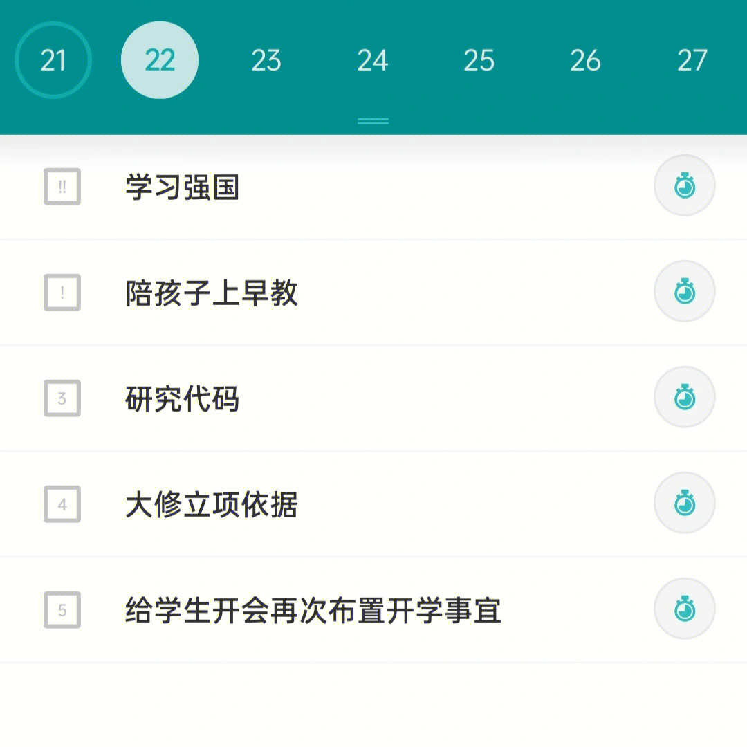 下载傻博士软件_博士软件后台_博士软件下载