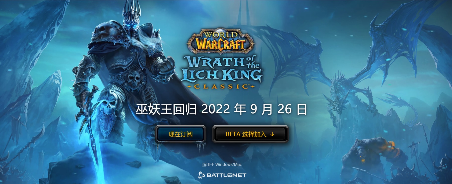 青铜王座_王座之室_冰风王座