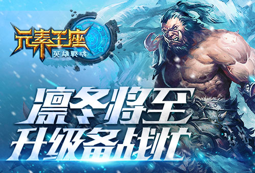 青铜王座_冰风王座_王座之室