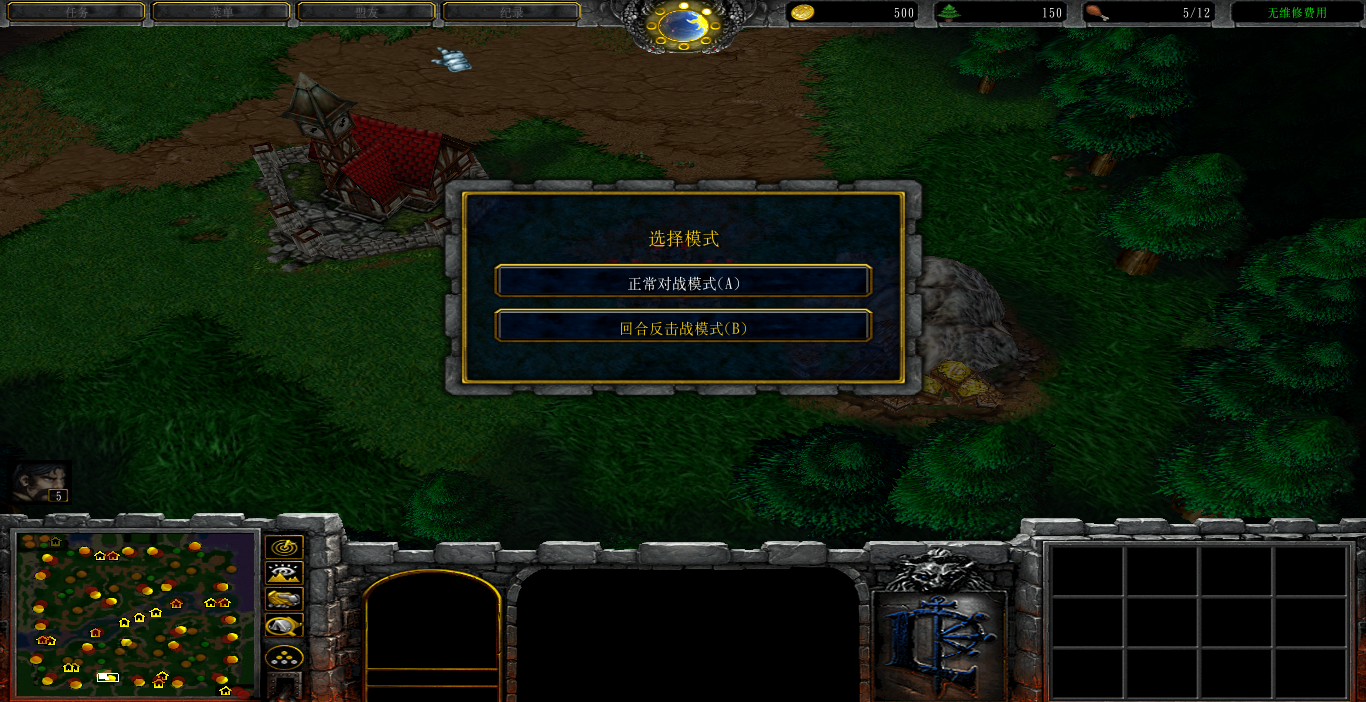 ydwe_魔兽地图ydwe_ydwe教程