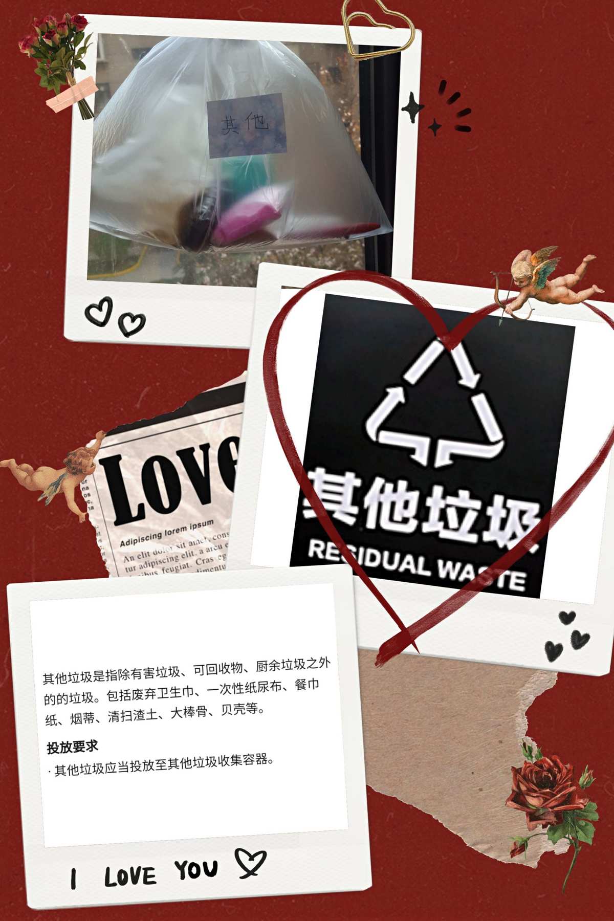 垃圾分类科普讲解_垃圾分类科普知识_垃圾分类的科普内容