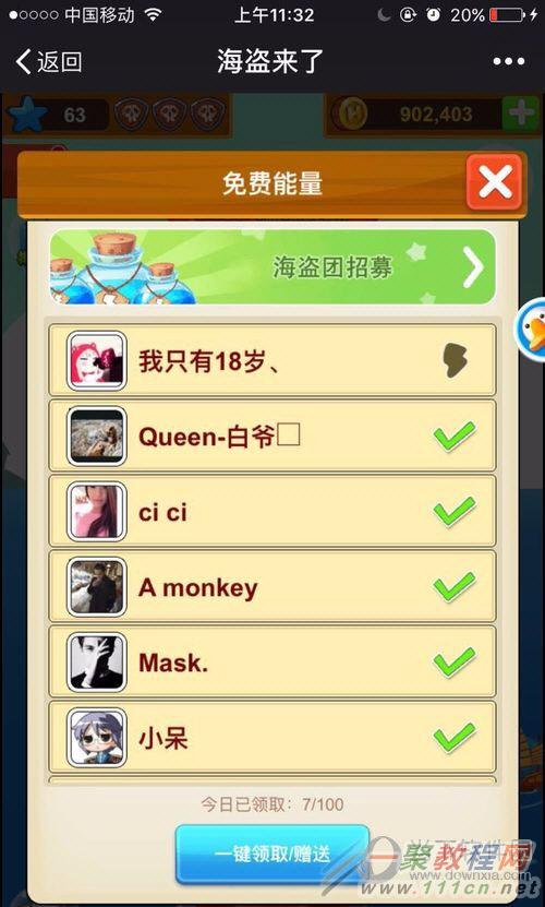 微信游戏下载_不用微信登录的游戏_好玩的微信小游戏推荐
