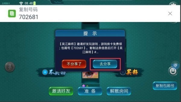 好玩的微信小游戏推荐_微信游戏下载_不用微信登录的游戏