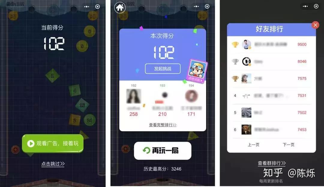 不用微信登录的游戏_微信游戏下载_好玩的微信小游戏推荐