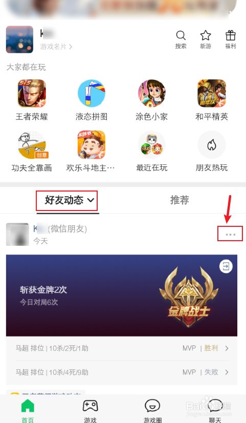 微信游戏下载_好玩的微信小游戏推荐_不用微信登录的游戏