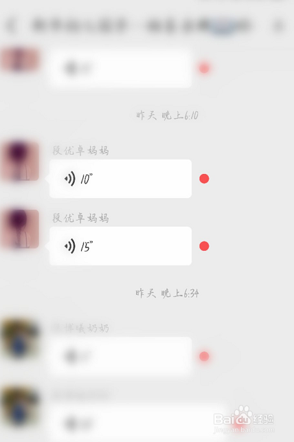 微信变声器男变女下载_安卓微信变声器男变女_微信变声器下载变女生