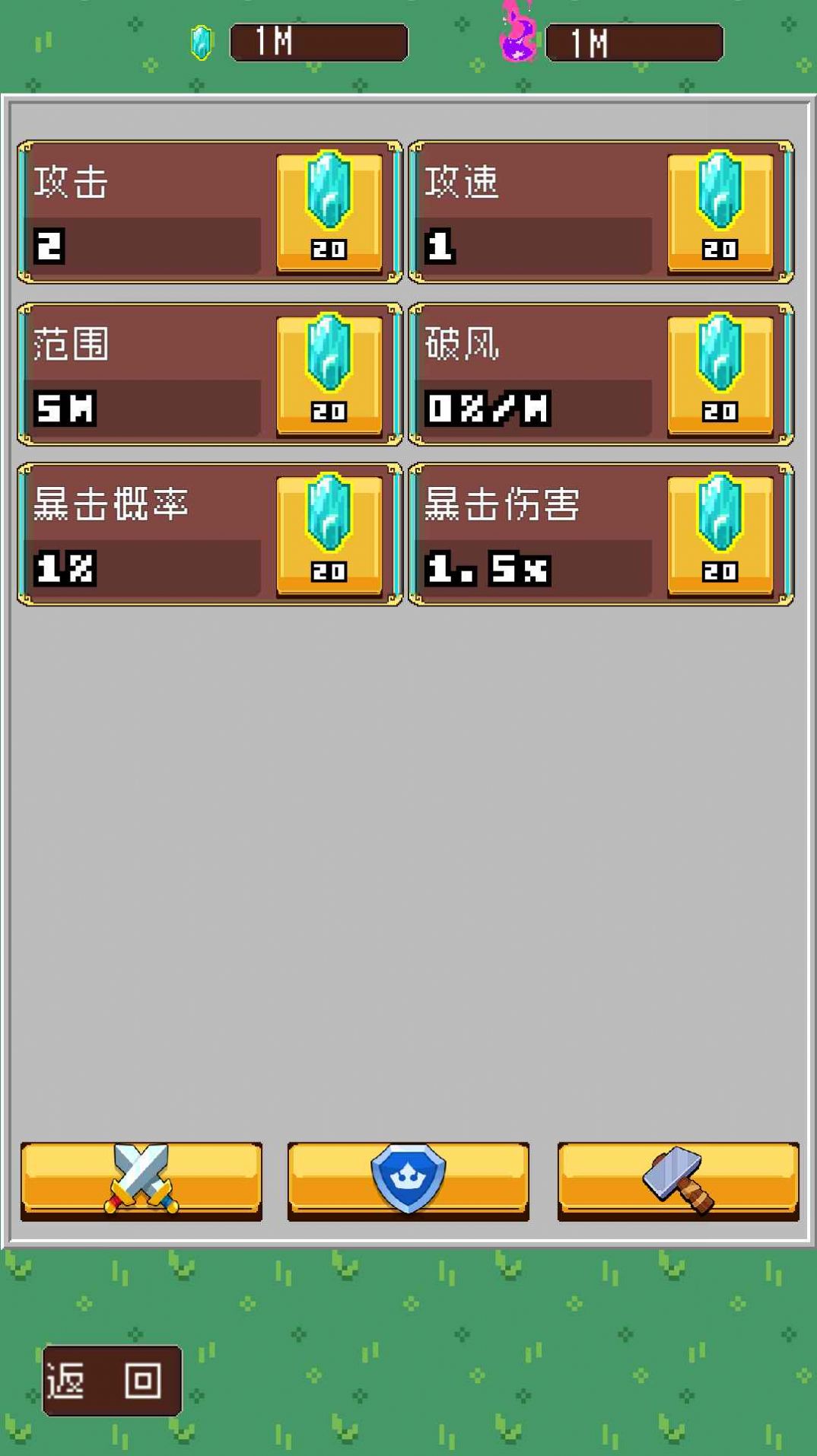 一剑破九天txt_一剑破九天47_新破天一剑外挂