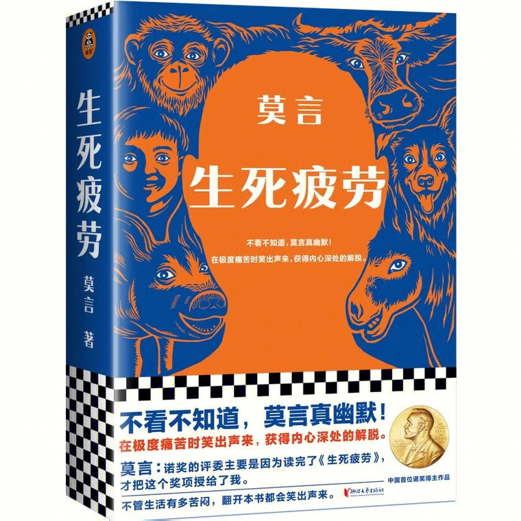 莫言穿越火线2019视频_穿越火线莫言个人空间_穿越火线莫言解说生化视频