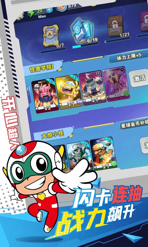 飞天小女小警z游戏_游戏风云飞天西游_fc游戏 飞天小超人