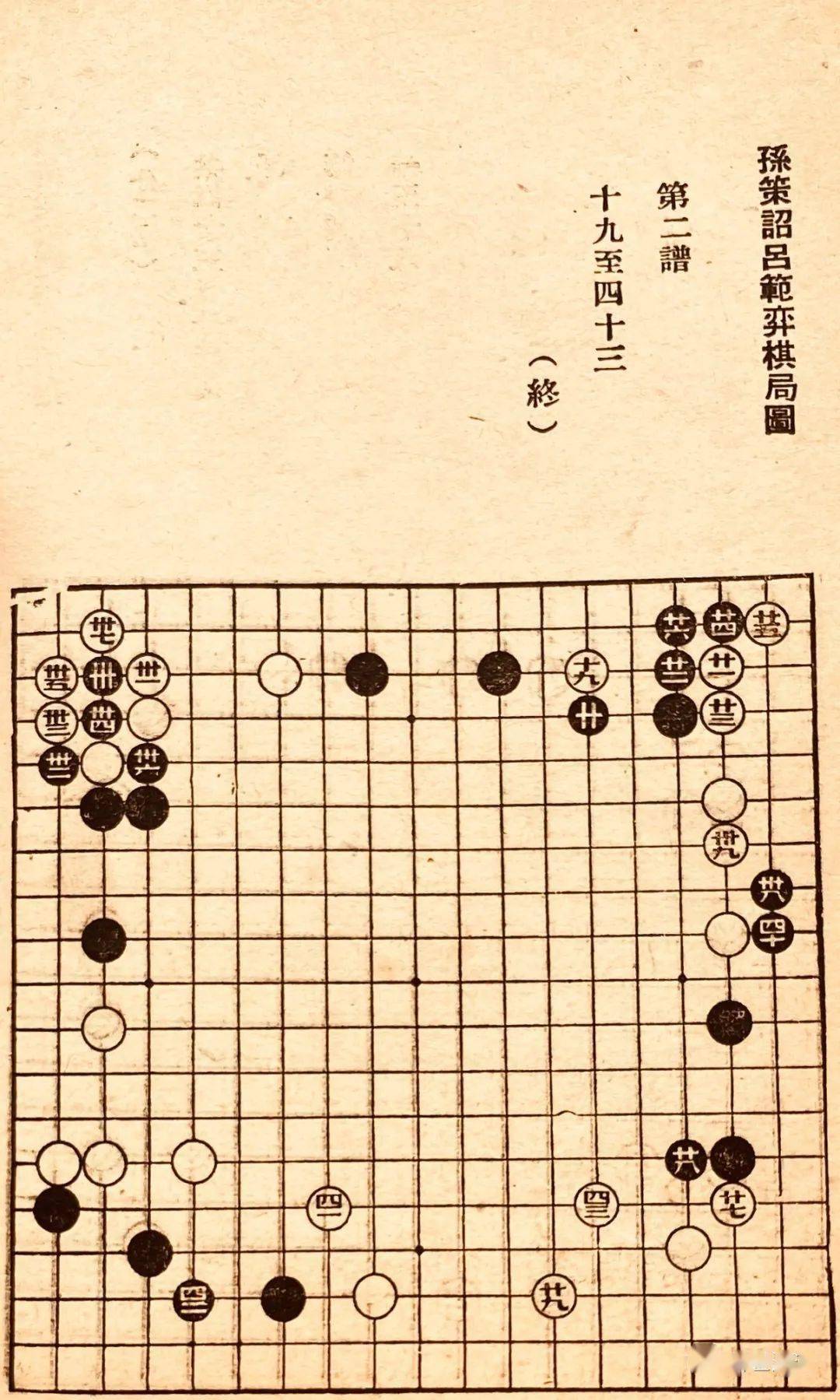 围棋入门图解_围棋入门教材_围棋入门游戏