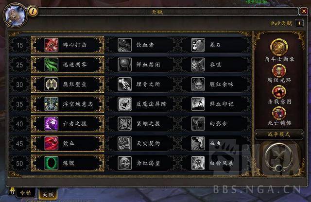 S6吸血鬼符文：战场最可怕