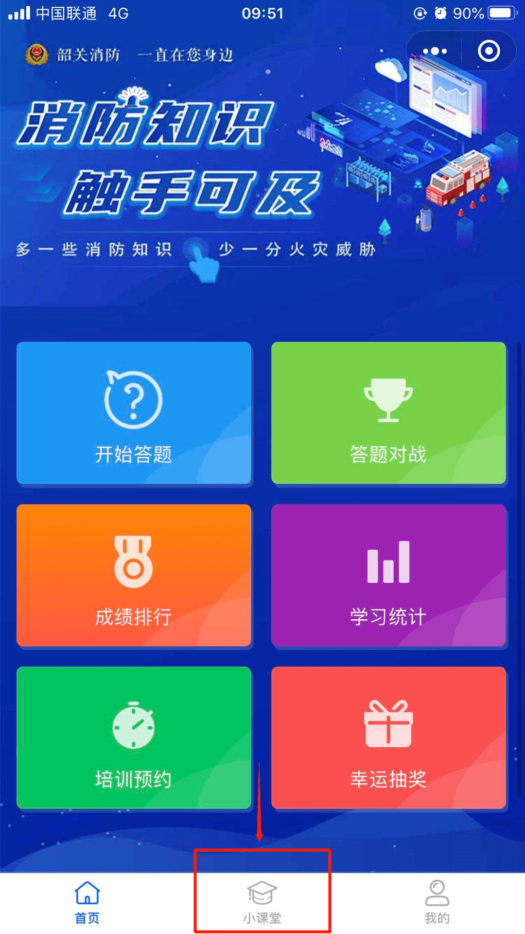 赢app官方手机版下载_下载软件赢手机是真的吗_步步为赢下载