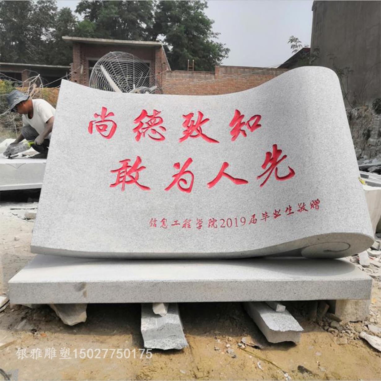 魔兽山泽仪式石_山泽仪式石怎么使用_山泽仪式石