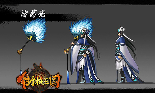 三国蜀将传_三国蜀汉传游戏_蜀国传街机连线游戏