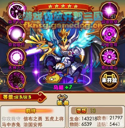 三国蜀汉传游戏_蜀国传街机连线游戏_三国蜀将传