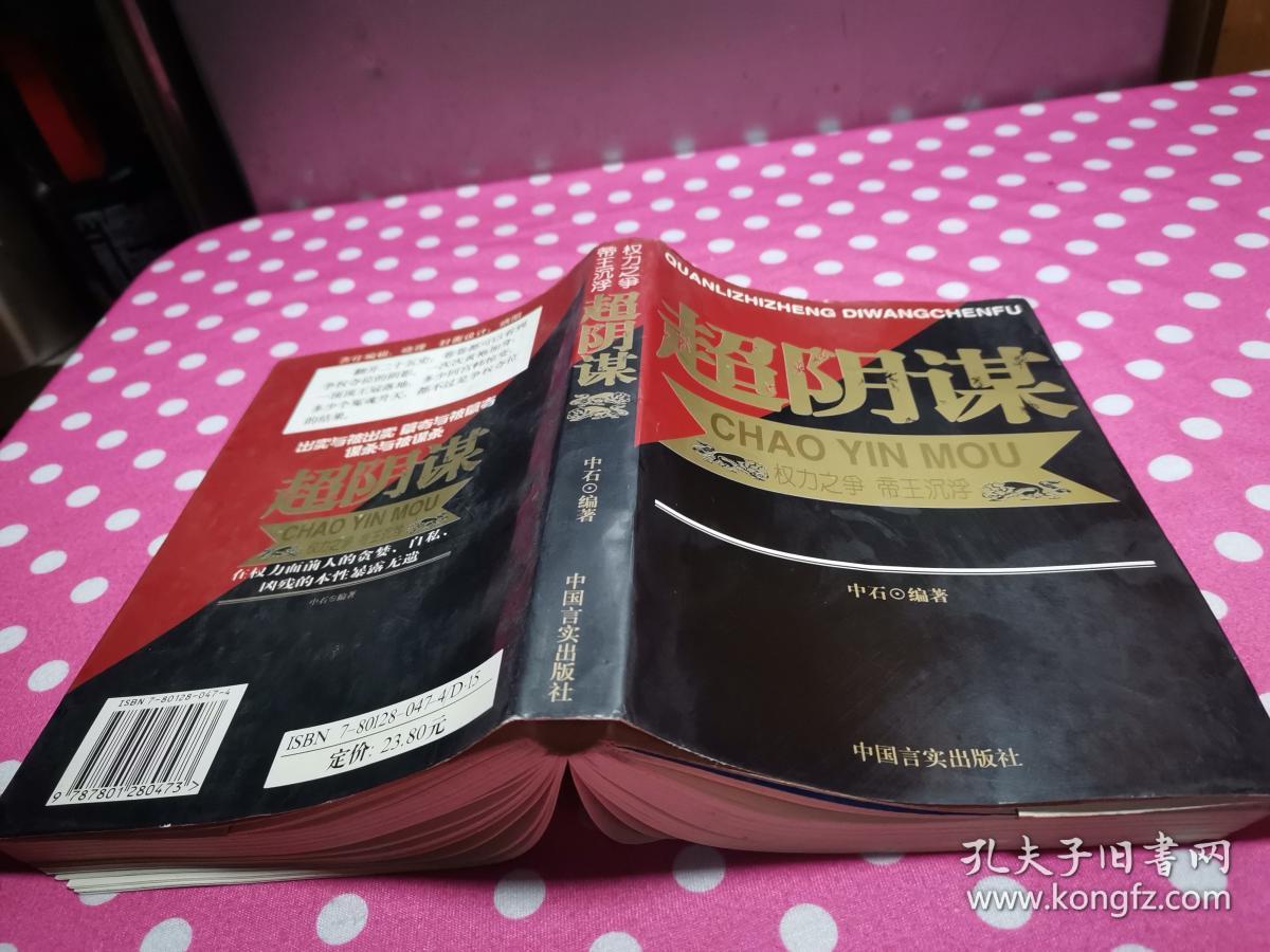 权力游戏龙妈为什么被杀_权力的游戏 pdf_权力游戏完整版第一季