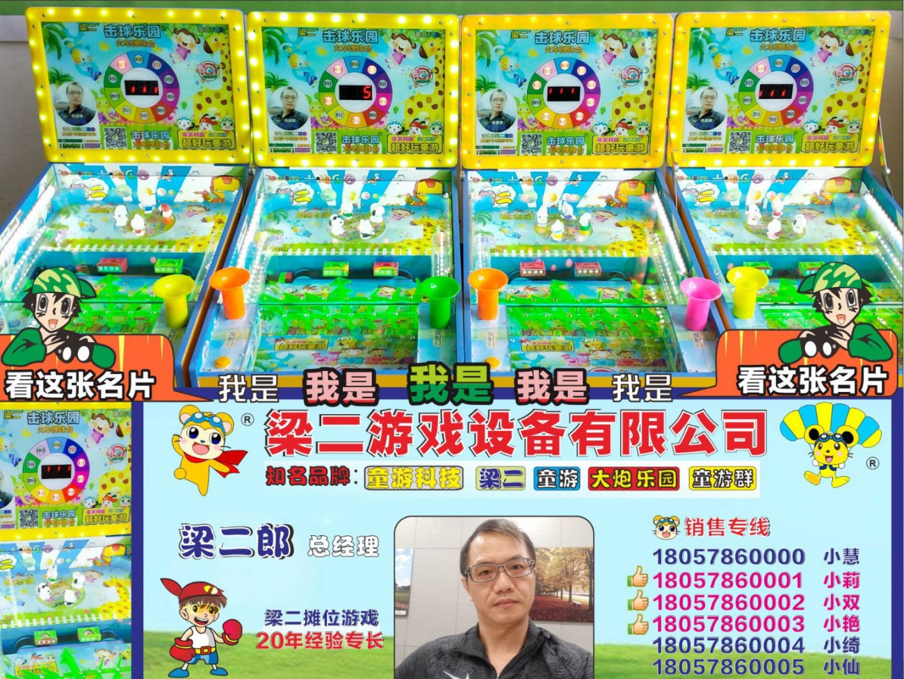 畅享全球游戏乐趣，尽在VPN游戏代理