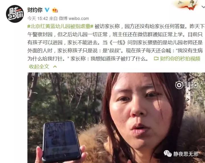 扎女婴针迷信说法_扎针女婴事件_扎针婴儿事件