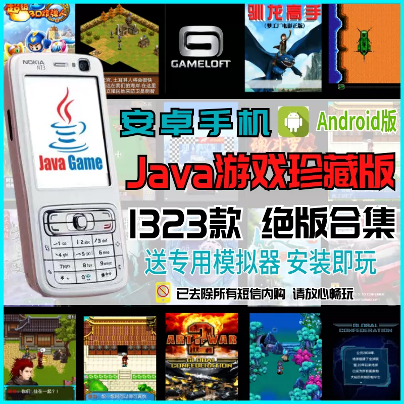 诺基亚qd_诺基亚qd怎么下游戏_诺基亚智能机怎样下游戏