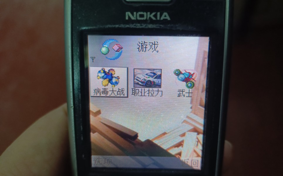 诺基亚qd_诺基亚qd怎么下游戏_诺基亚智能机怎样下游戏