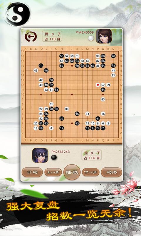 忘忧围棋网页版_网页游戏怎么单机玩_网页围棋游戏单机版