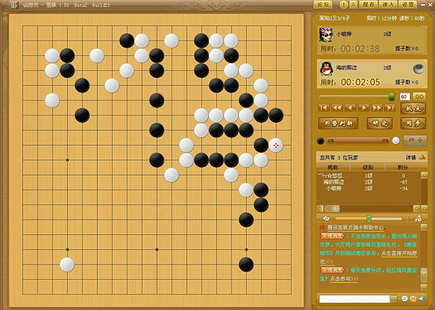 网页游戏怎么单机玩_网页围棋游戏单机版_忘忧围棋网页版
