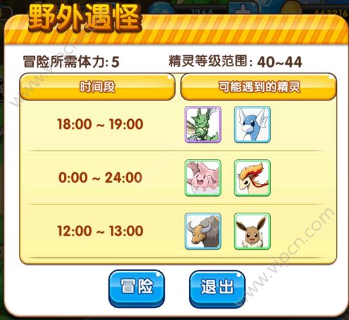 精灵宠物官方版小说下载_宠物小精灵官方版_精灵小宠物破解版