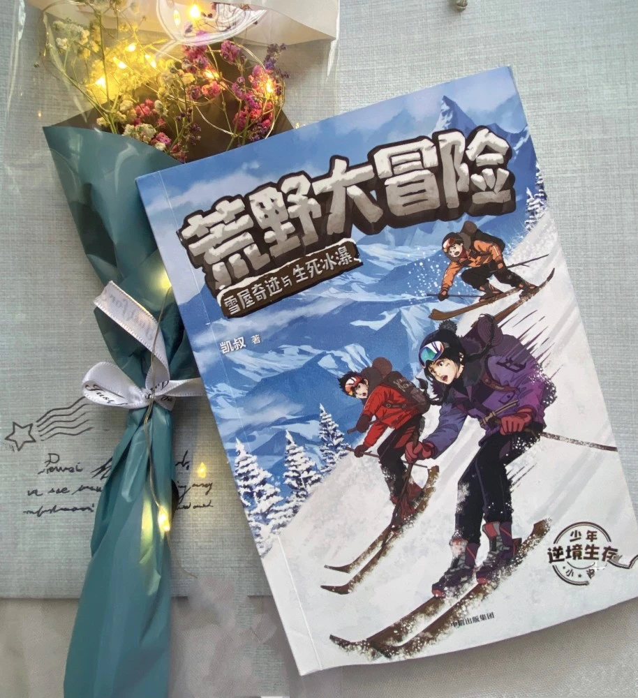 造梦西游雪团_造梦西游五雪球超进化视频_造梦西游3雪球