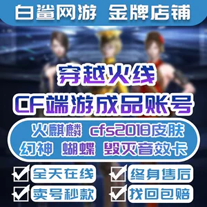淘宝游戏交易_淘宝交易游戏账号需要注意_淘宝交易游戏账号找回