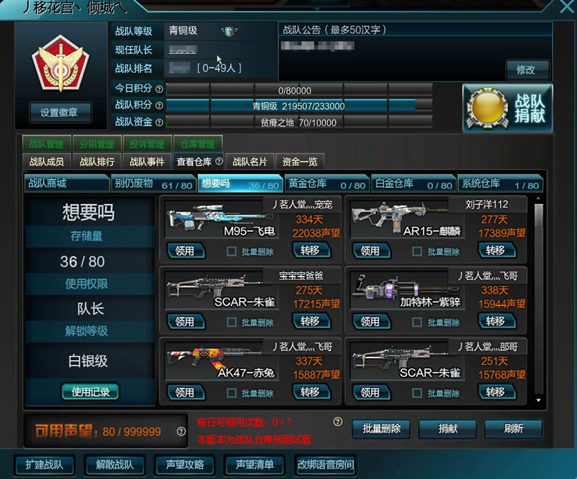 淘宝交易游戏账号需要注意_淘宝游戏交易_淘宝交易游戏账号找回