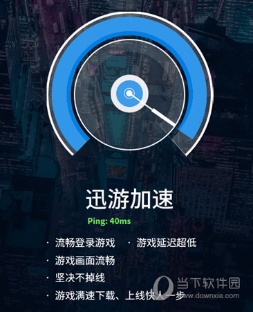 9g游戏加速_加速游戏速度的软件_加速游戏的软件