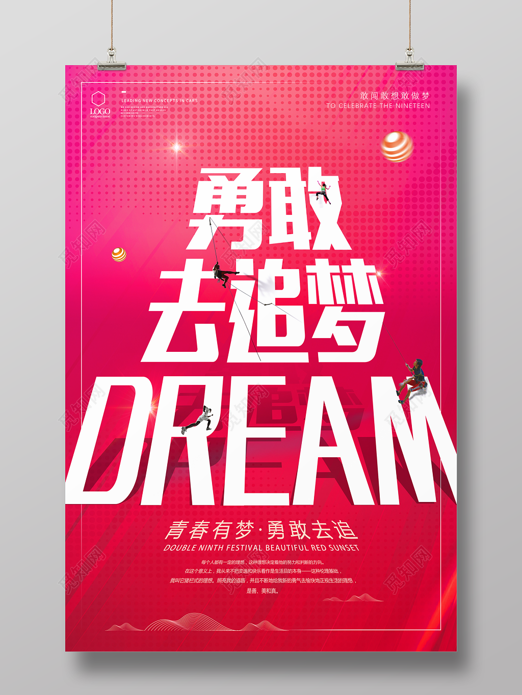 2355游戏_2355是什么意思_2355