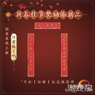 对联游戏名字_对对联游戏_对联游戏大全及答案