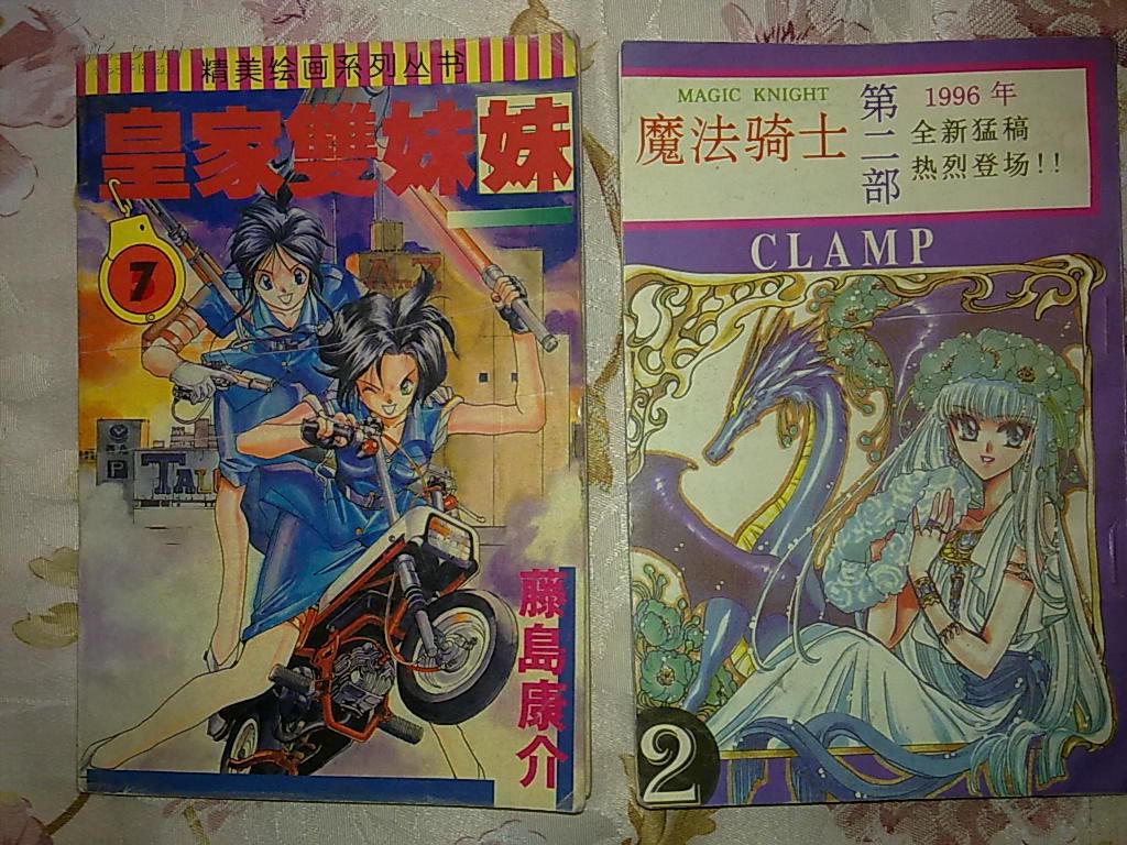 借金姐妹_借金姐妹2磁力_借金姐妹动漫